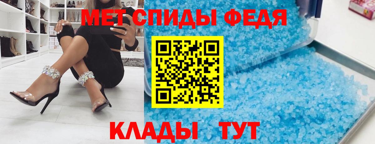 АМФ Розовый  Amphetamine  Богданович  Вход с VPN 