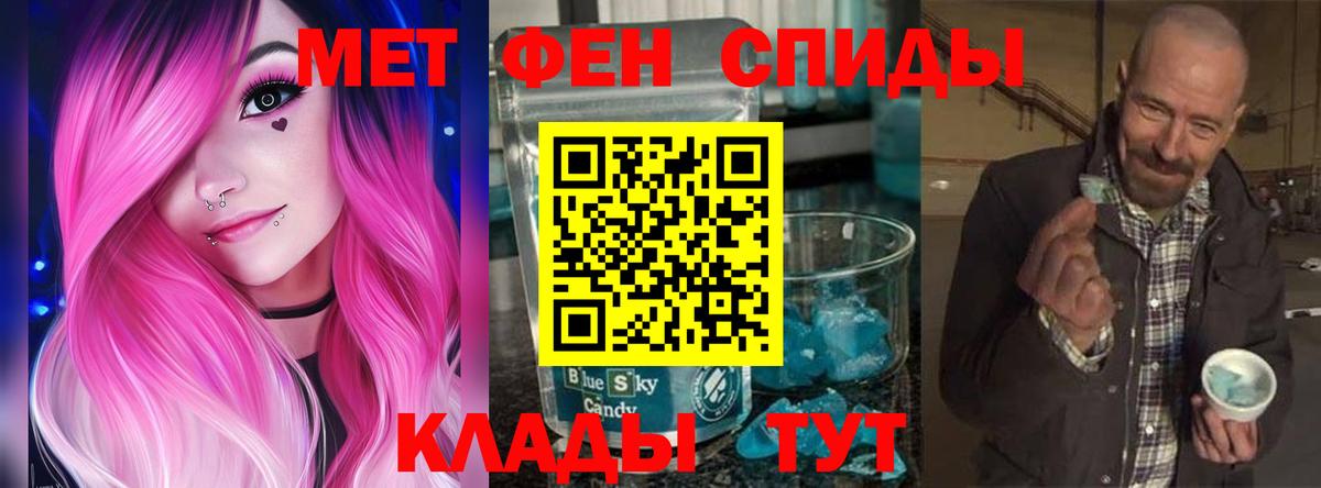 Амфетамин 98% Богданович