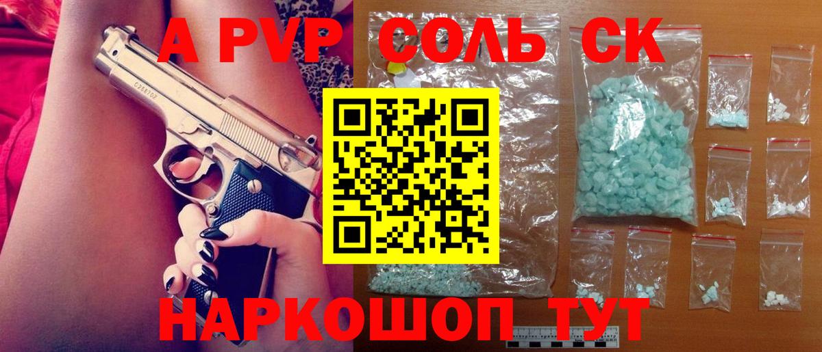 Богданович  Alfa_PVP  Вход с VPN  Альфа ПВП крисы CK  Alfa_PVP мука 