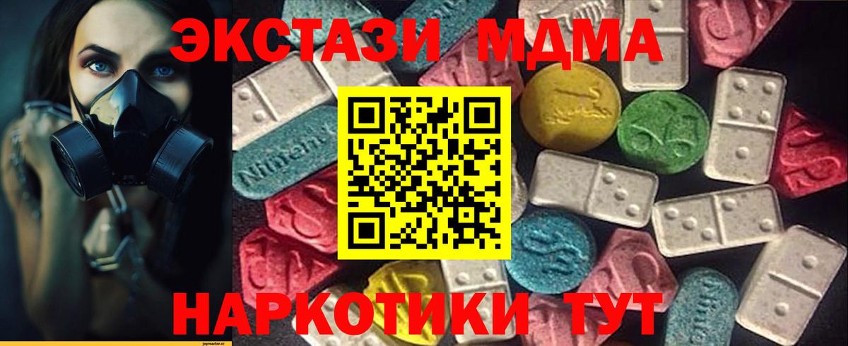 Богданович  ЭКСТАЗИ  omg ссылки  Вход с VPN  ЭКСТАЗИ Cube  ЭКСТАЗИ DUBAI 