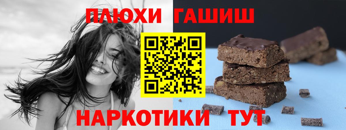ГАШ Ice-O-Lator Богданович