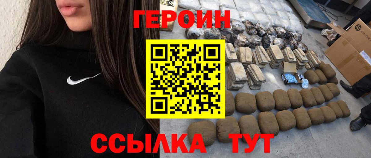 Героин афганец Богданович