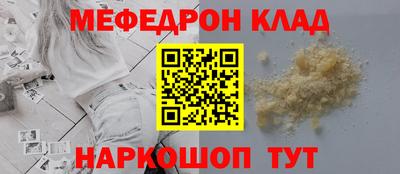 кристаллы Набережные Челны
