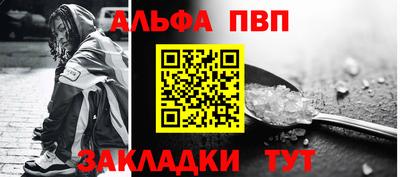 кристаллы Набережные Челны