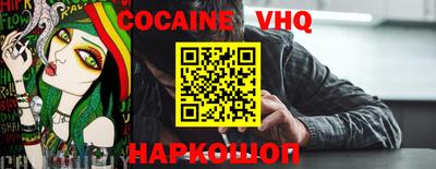 кристаллы Набережные Челны