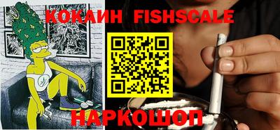 MESCALINE Надым