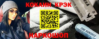 прущая мука Назарово