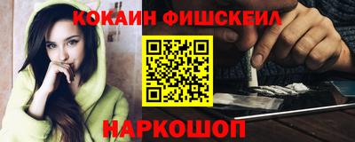 кристаллы Набережные Челны