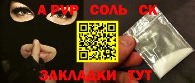MESCALINE Надым