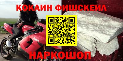 кристаллы Набережные Челны