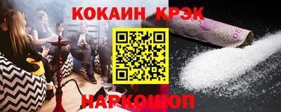 прущая мука Назарово