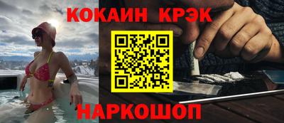 прущая мука Назарово