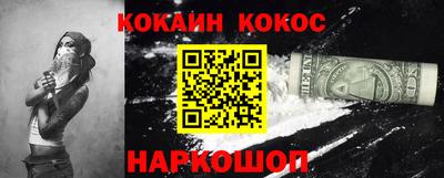 прущая мука Назарово