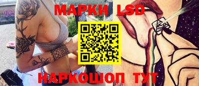 кристаллы Набережные Челны