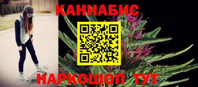 кристаллы Набережные Челны