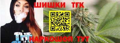 кристаллы Набережные Челны