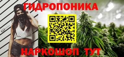кристаллы Набережные Челны