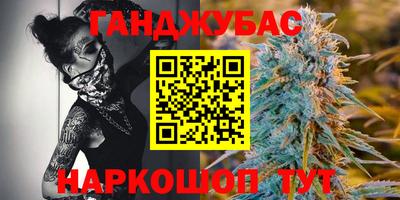 MESCALINE Надым