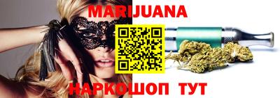 MESCALINE Надым