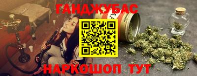 MESCALINE Надым