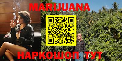 MESCALINE Надым