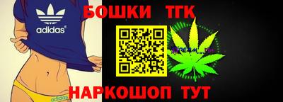 прущая мука Назарово