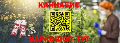 MESCALINE Надым