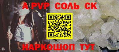 прущая мука Назарово