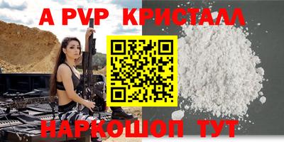 MESCALINE Надым