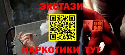 кристаллы Набережные Челны