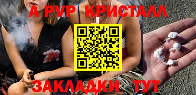 MESCALINE Надым