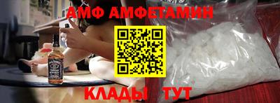 кристаллы Набережные Челны