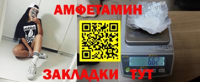 прущая мука Назарово
