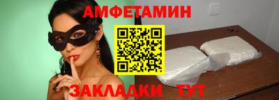 кристаллы Набережные Челны