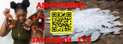 MESCALINE Надым
