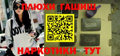 прущая мука Назарово
