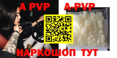 кристаллы Набережные Челны