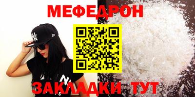 прущая мука Назарово