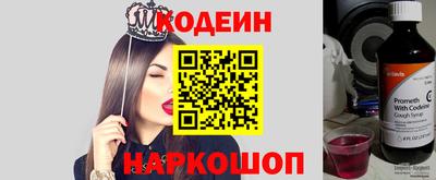 прущая мука Назарово