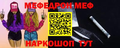 прущая мука Назарово