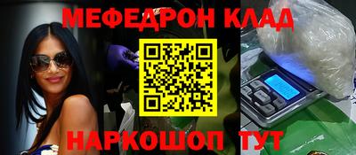 прущая мука Назарово