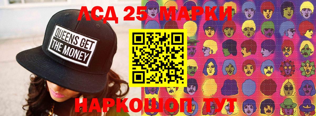 ЛСД экстази ecstasy  Вход с VPN  Богданович 