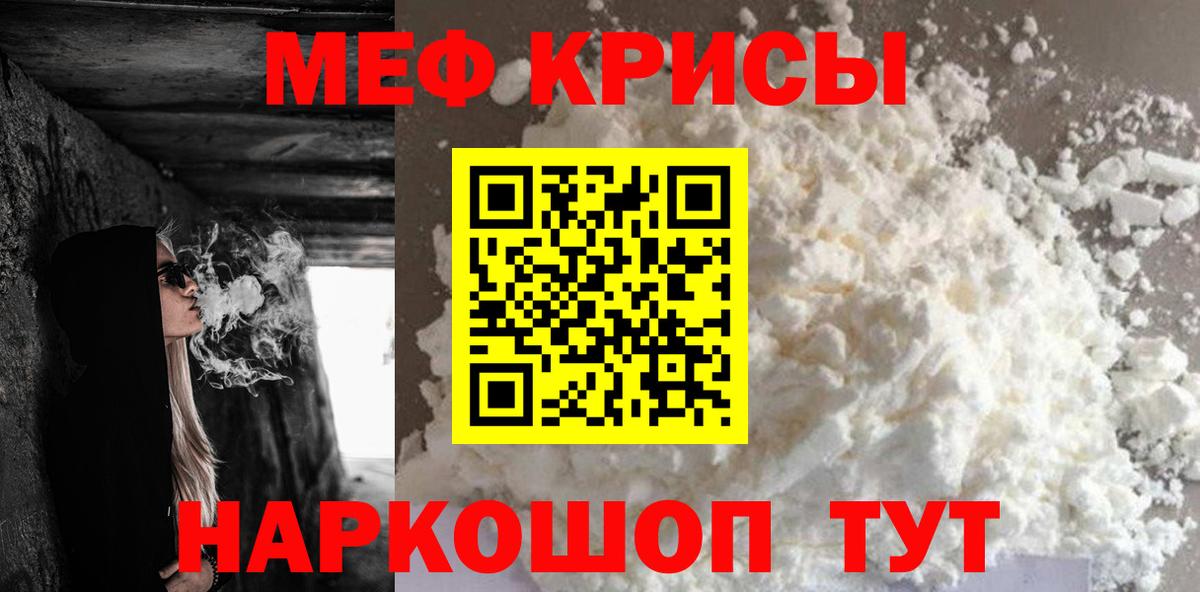 Богданович  МЕФ  Вход с VPN  Меф 4 MMC  МЕФ кристаллы 