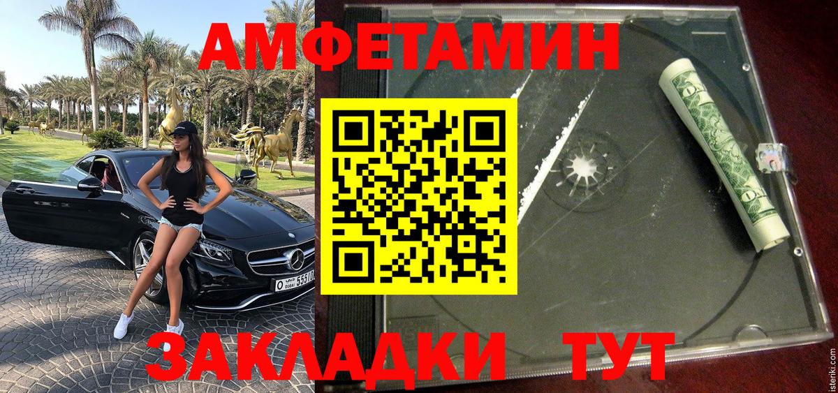 Богданович  Метамфетамин мет  Вход с VPN 