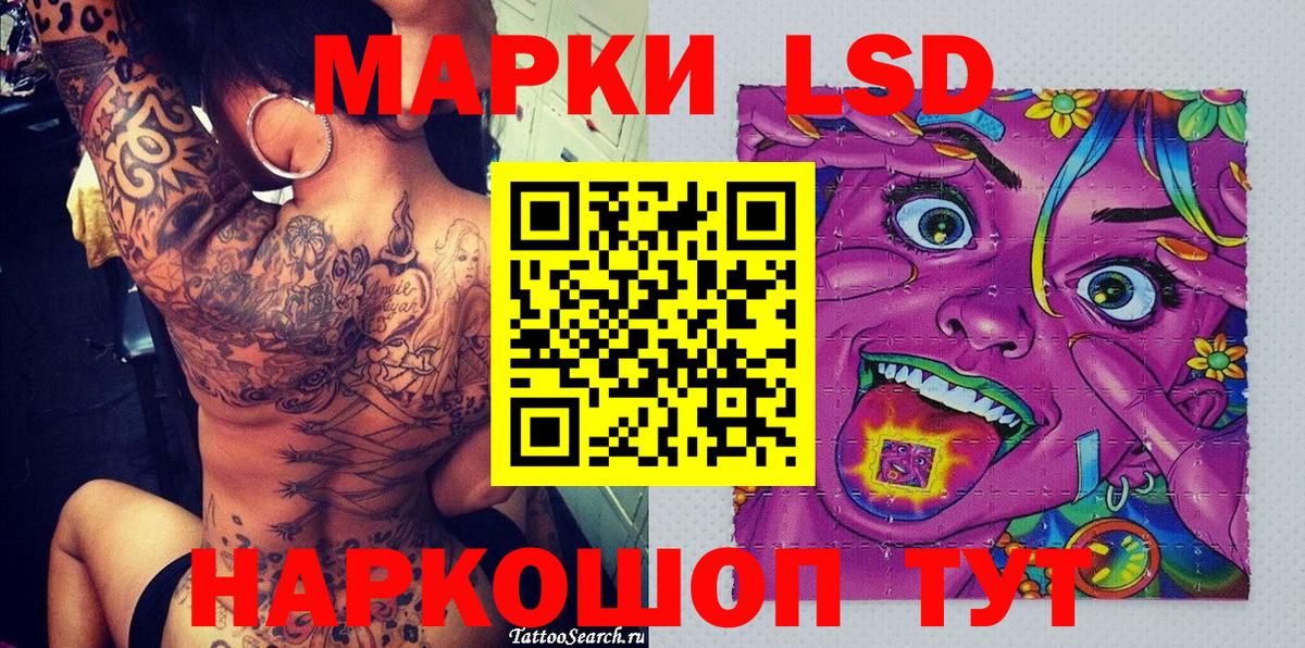 Наркотические марки 1500мкг  Вход с VPN  Богданович 
