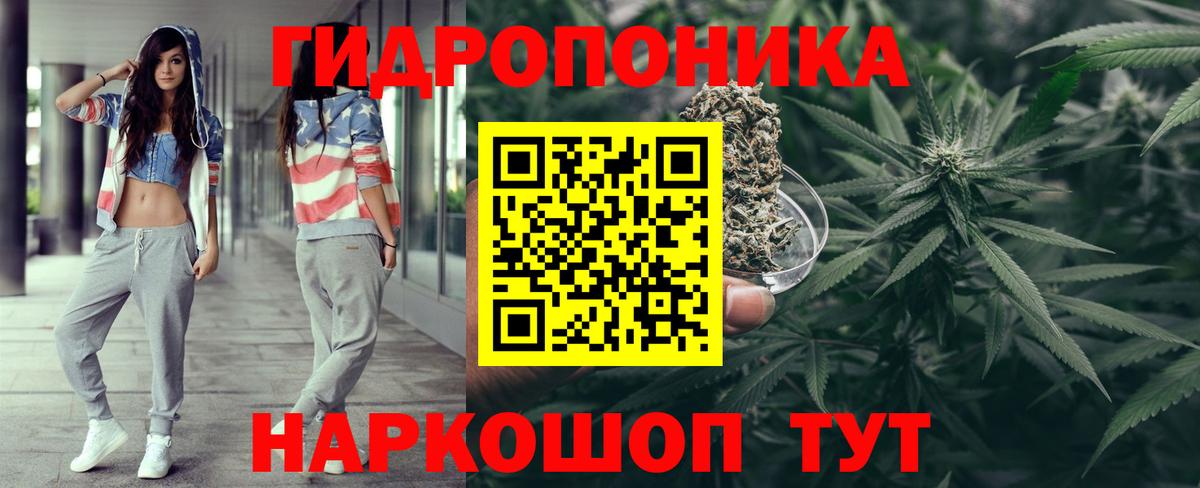 МАРИХУАНА индика Богданович