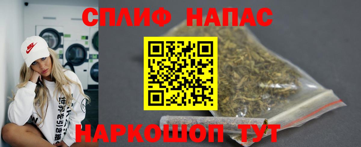 Богданович  МАРИХУАНА гибрид  Вход с VPN  Марихуана White Widow 